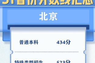 支离破碎！浙江半场罚球20中16&江苏27中22